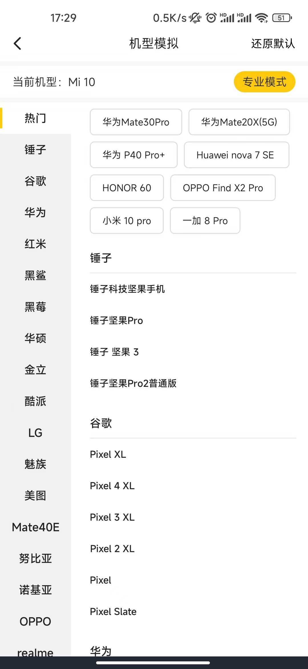 猴子分身v3.9.1解锁会员版，支持虚拟定位/视频去水印/私密相册等！-i3综合社区